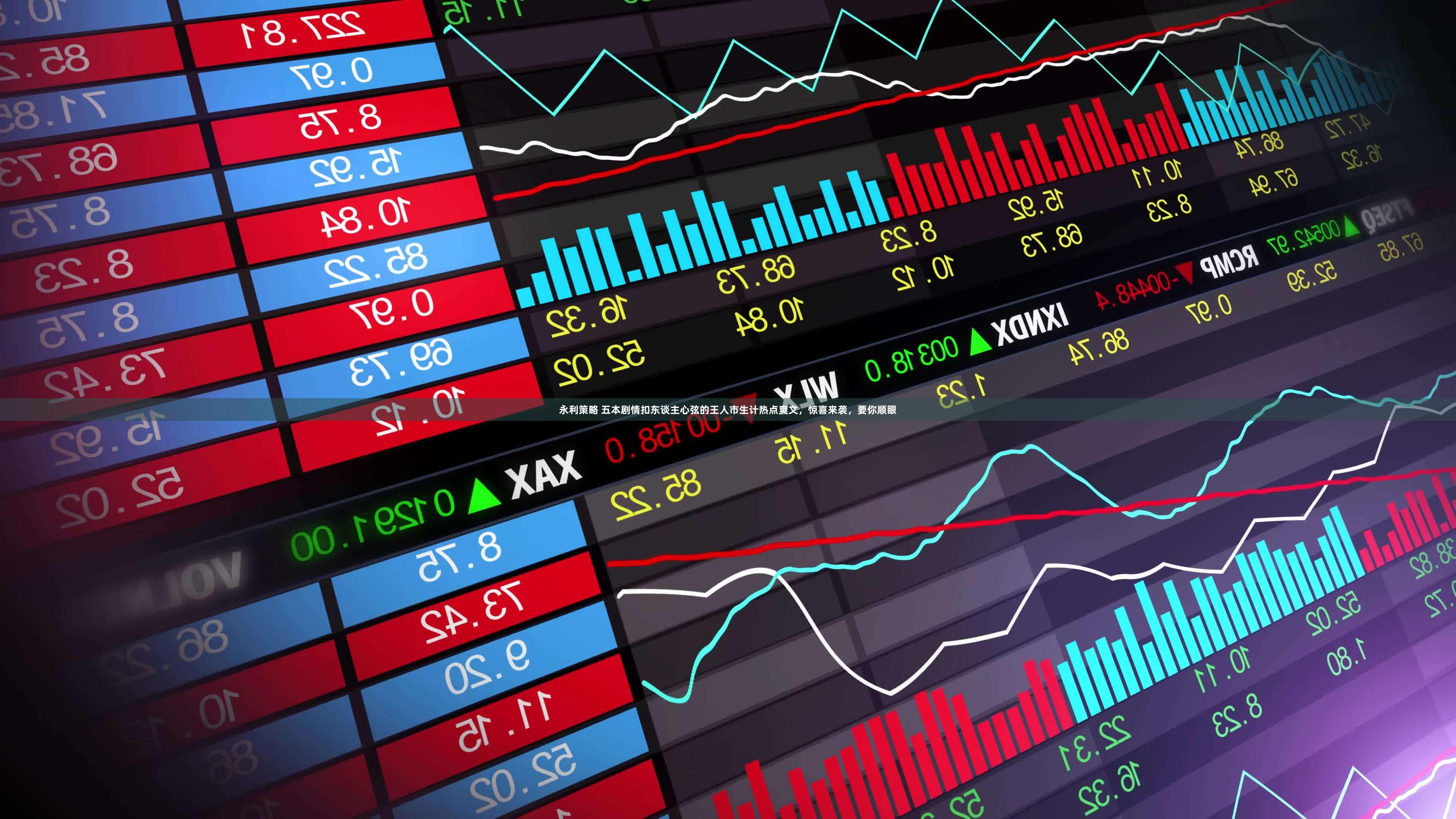 永利策略 五本剧情扣东谈主心弦的王人市生计热点爽文,惊喜来袭,要你顺眼